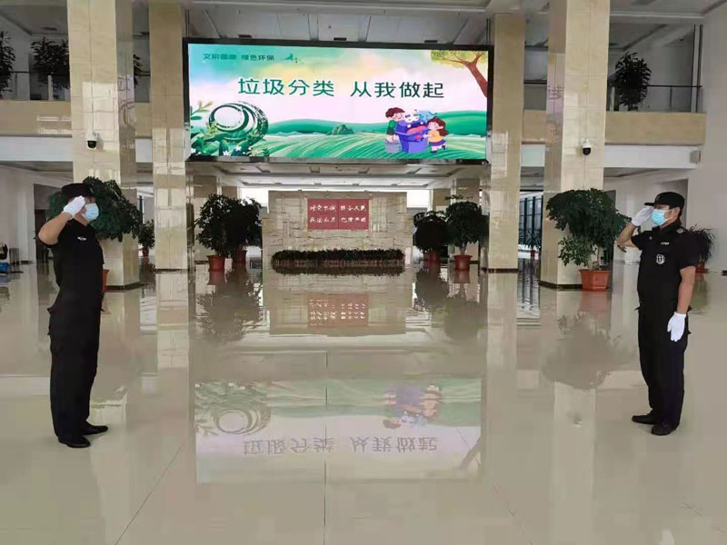 安保現(xiàn)場(chǎng)