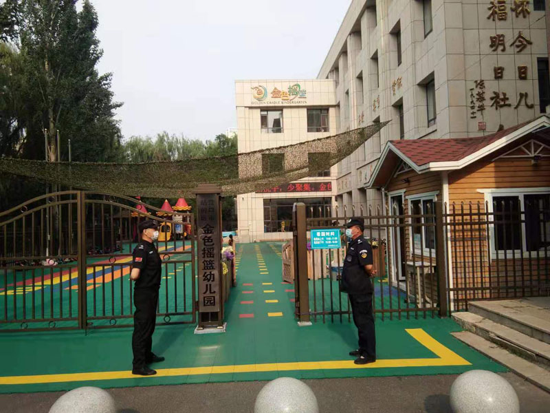 安保現(xiàn)場(chǎng)