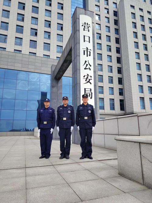 安保現場