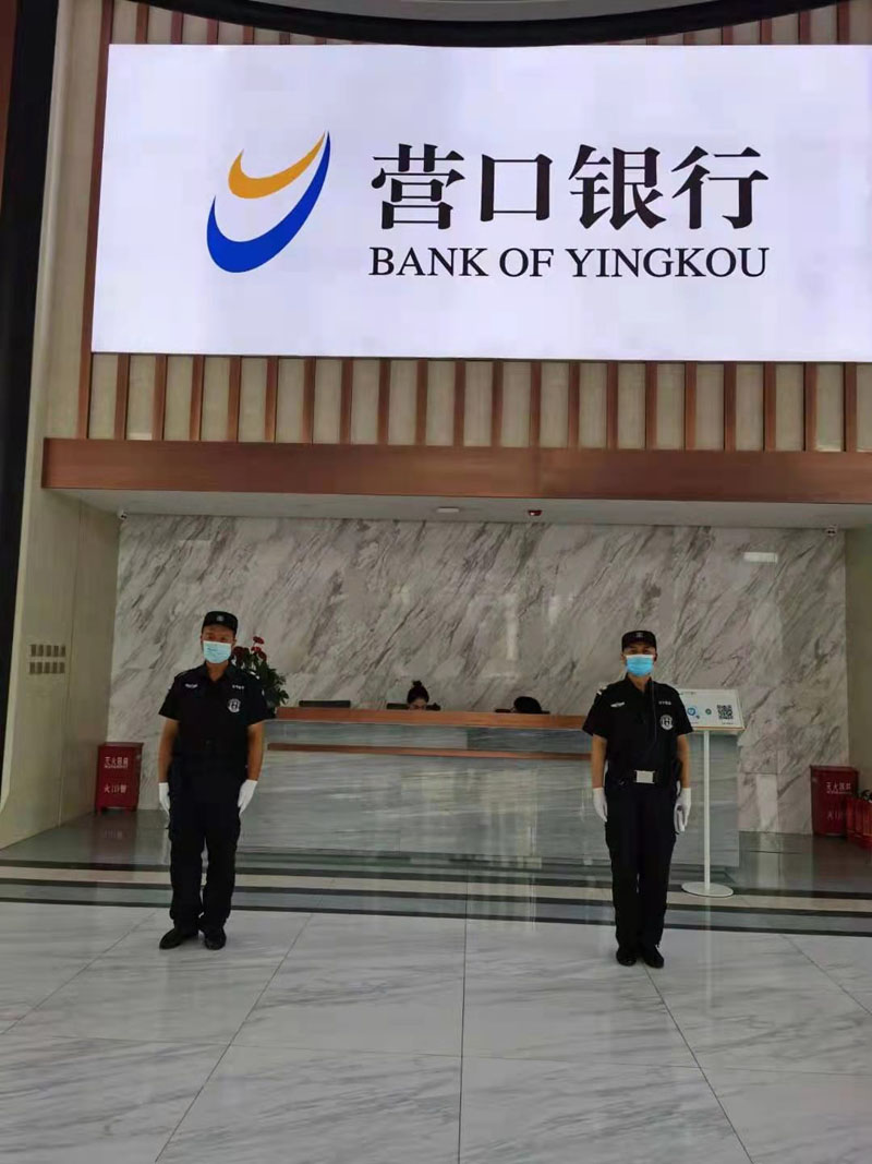 安保現(xiàn)場(chǎng)