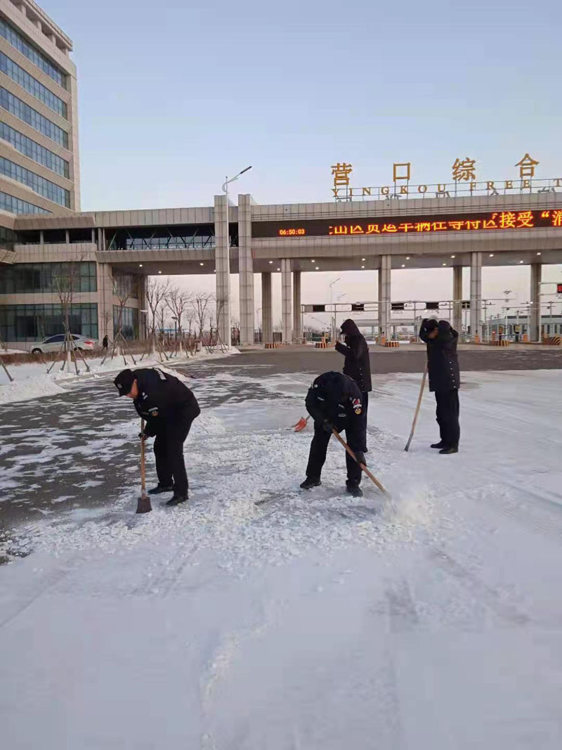 安保現(xiàn)場