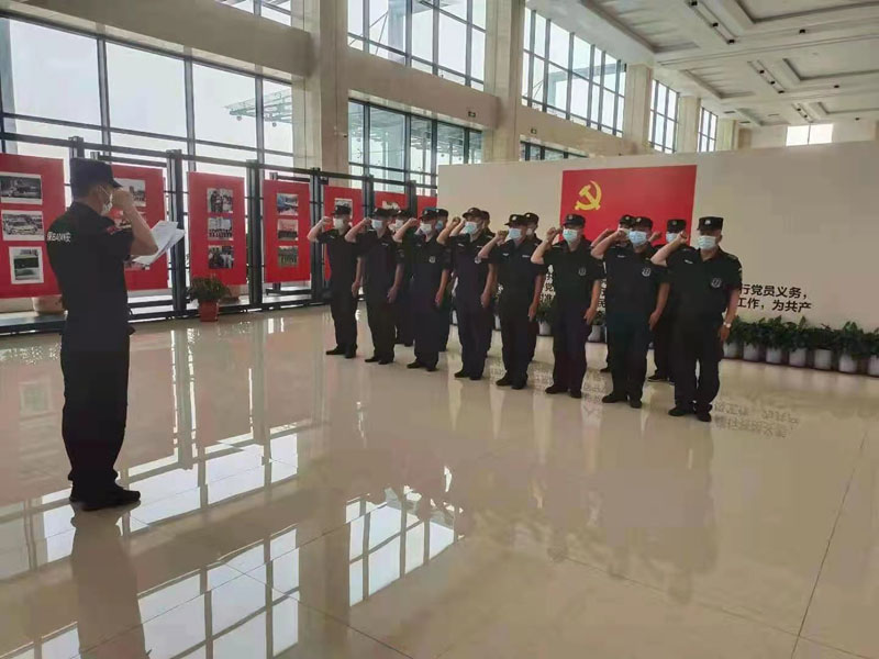 安保現場