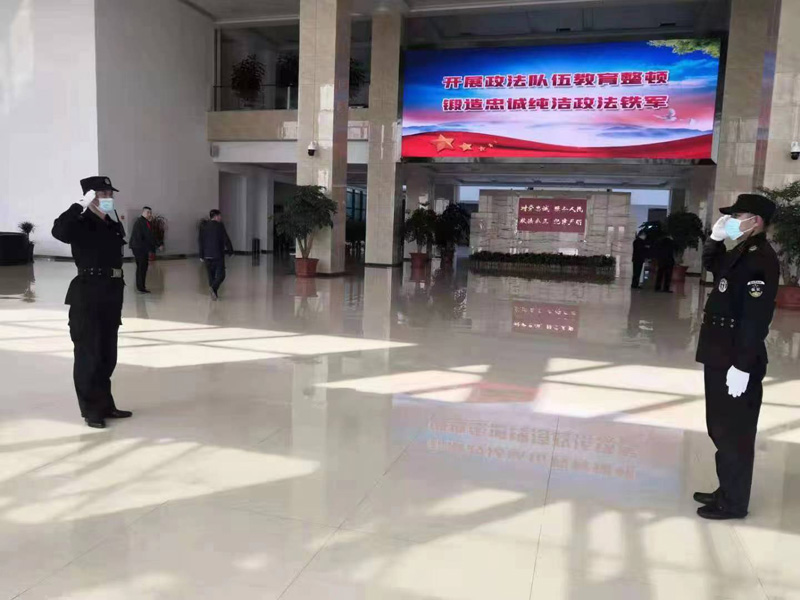 安保現(xiàn)場
